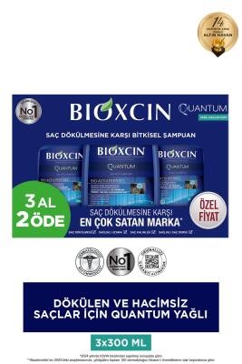 Bioxcin Quantum Şampuan 3 Al 2 Öde Yağlı Saçlar Için 3x300 Ml - Ince Telli Saçlar Için Dökülme Şampuanı - Bioxcin