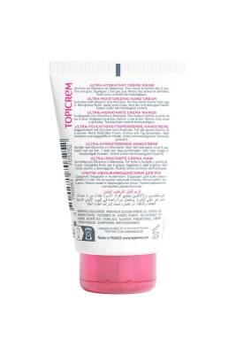 Topicrem Ultra Nemlendirici El Kremi 50 ml - 2